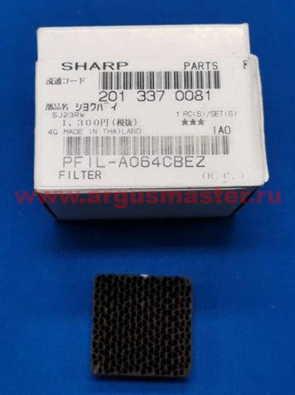 Sharp запчасти. Запчасти sharp lstppa192cbfa. запчасти sharp msprc1318fcz1. запчасти sharp pgums0283fcz1. запчасти sharp pfilz0273fcz1.