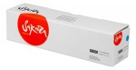 SA106R02609 Картридж SAKURA 106R02609 для Xerox Phaser 7100, синий, 9 000 к. (в комплекте 2 шт., на