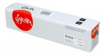 SACF351A Картридж SAKURA CF351A  для HP MFP M176/M177, синий, 1000 к.