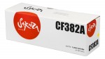 SACF382A Картридж SAKURA CF382A  для HP MFP M476, желтый, 2700 к.