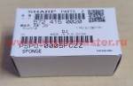 PSPO-0005FCZZ (CSPO-0005DS51) <038>шайба в блоке выхода бумаги MX2010/2310