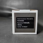 TK-8545K (INTEGRAL) Тонер-картридж черный