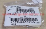 NGERH0066QSZZ  шестерня AR163-ARM205-ARM275