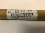 NROLR0016QSZZ <105>ролик протяжки ручной подачи AL1000-AR5415